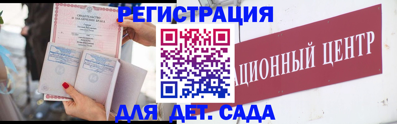 прописка законно в Тихорецке