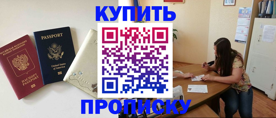 форма 3 в Тихорецке